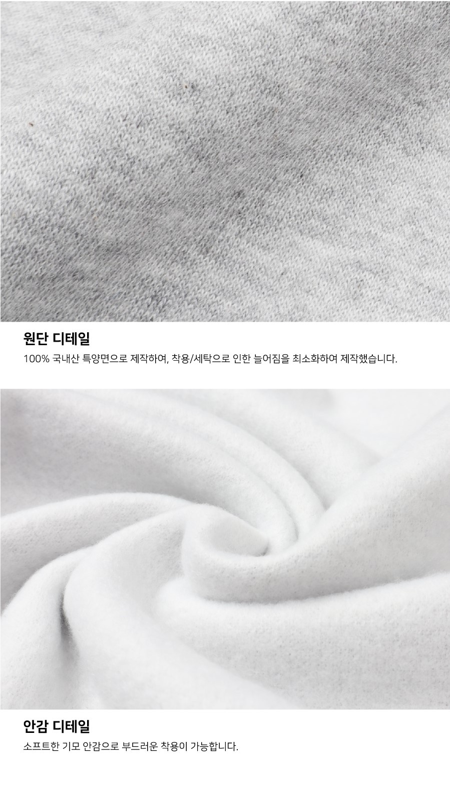 벤힛(VENHIT) 블루레빗 특양면 맨투맨_B1