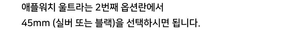 3723 애플워치 스트랩(베지터블 레더) 상세 이미지 5