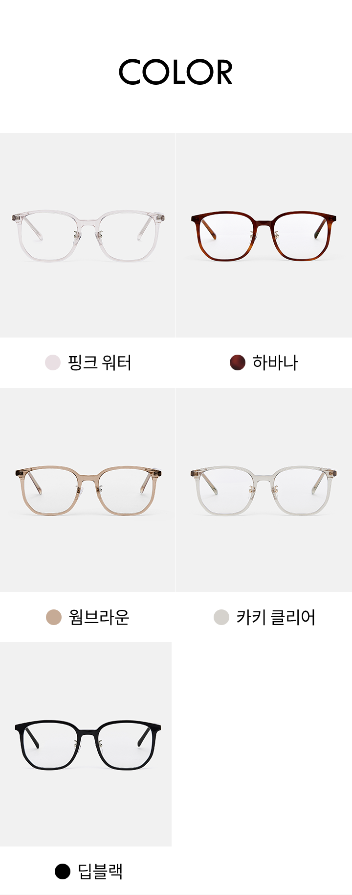 MUSINSA公式 | VIEWMAP CUBE_Oversize Acetate Frame