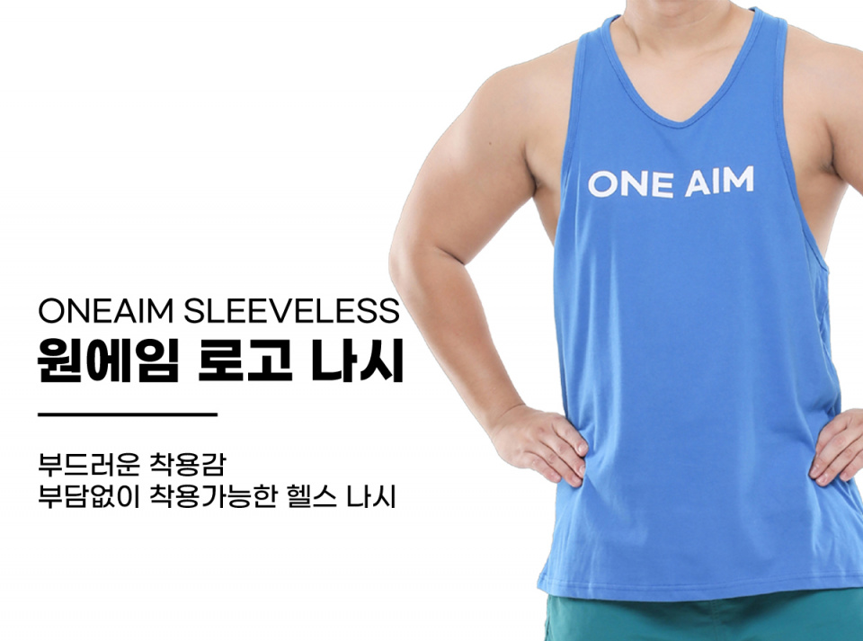 원에임(ONEAIM) ONEAIM 로고 헬스나시 3컬러 - 사이즈 & 후기 | 무신사