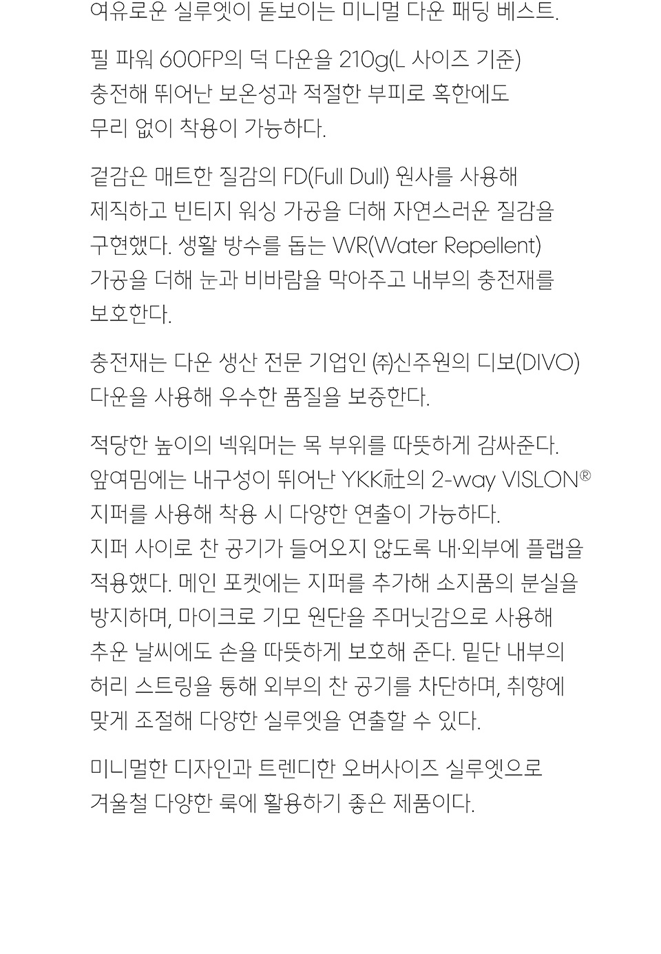미니멀 다운 패딩 베스트 [그레이] 상세 이미지 2