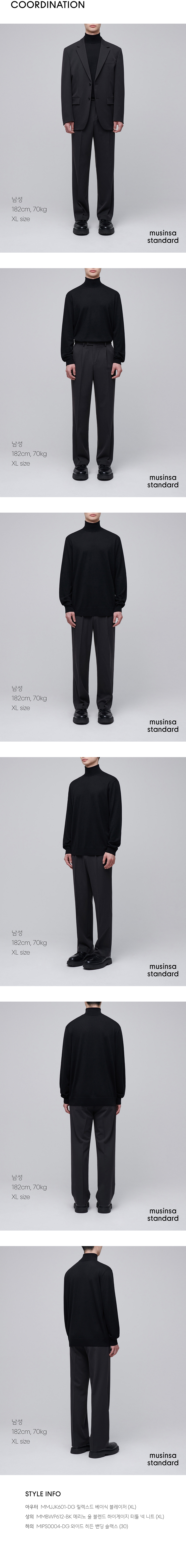ニット・セーター *MUSINSA STANDARD* Merino wool blend high gauge turtleneck k MUSINSA | MUSINSA STANDARD Merino Wool Blend High Gauge