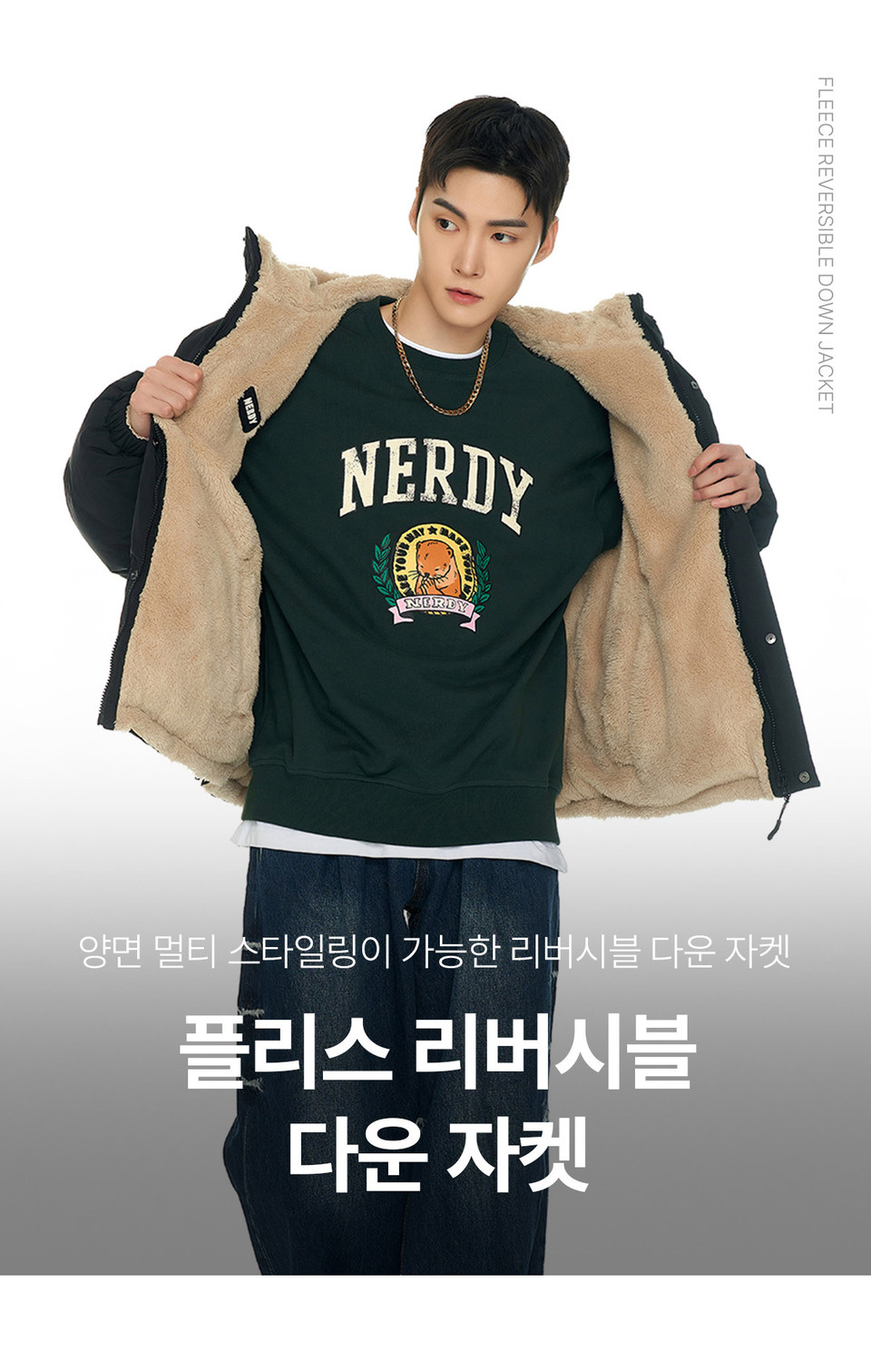 MUSINSA | NERDY Fleece Reversible Down Jacket Black