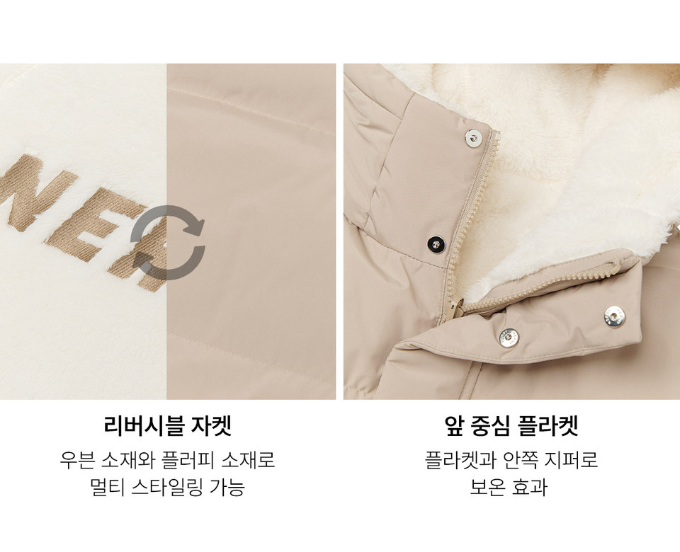 NERDY::ダウンジャケット:S[RESALE] NERDY | Unisex Street Style Logo Korean Origin Trending