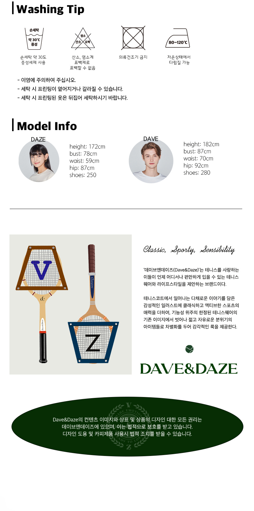데이브앤데이즈(DAVE&DAZE) 후드티 블루 - 142,000 | 무신사 스토어