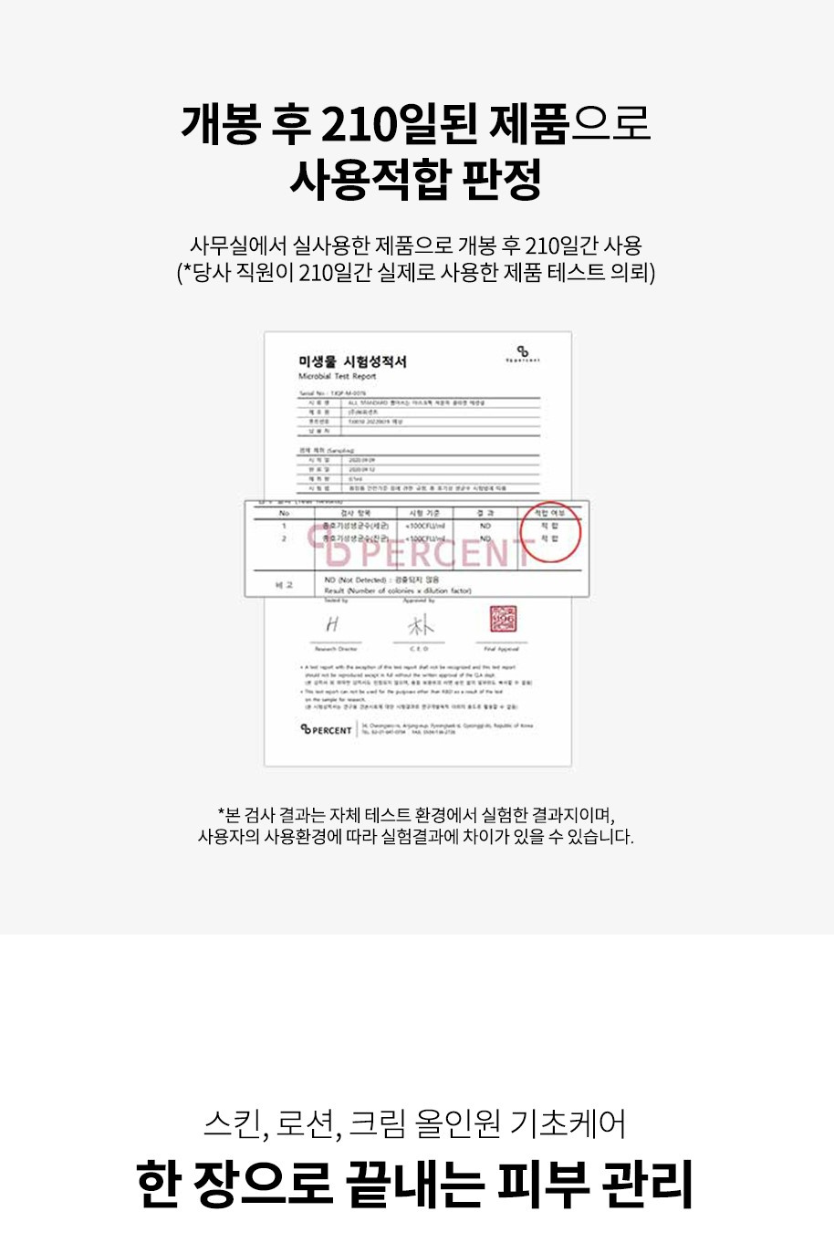 제이에이치피139(JHP139) 히알루로닉 아쿠아 뽑아쓰는 마스크팩 30매 465ml - 19,100 | 무신사 스토어
