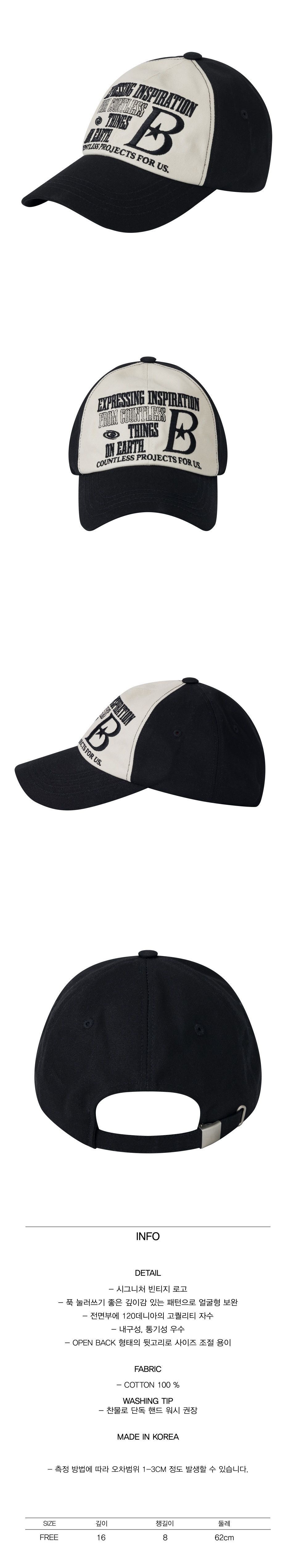 ★BAUF★B LOGO Mesh ball cap★ MUSINSA公式 | BAUF B LOGO Mesh Ball Cap [Black]