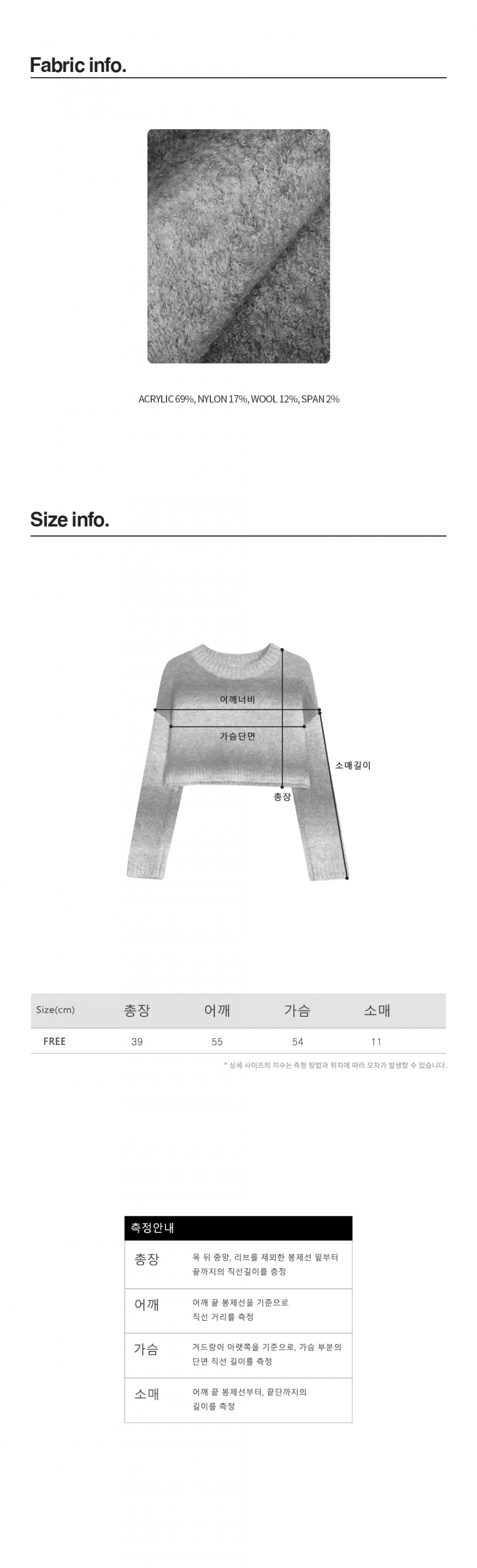 어반드레스(AVANDRESS) Wool Gradation Crop Knit BEIGE