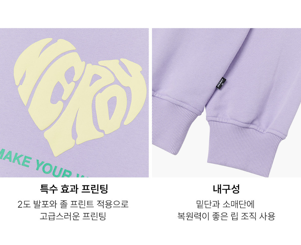 [ NERDY ]★韓国人気★SOUFFLE SWEATSHIRT NERDY ]☆韓国人気☆SOUFFLE SWEATSHIRT (NERDY/スウェット
