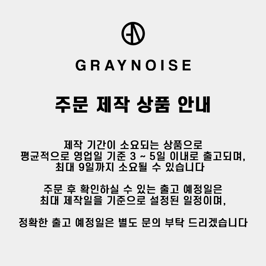 그레이노이즈(GRAYNOISE) 3 smile ring 2 (925 silver)