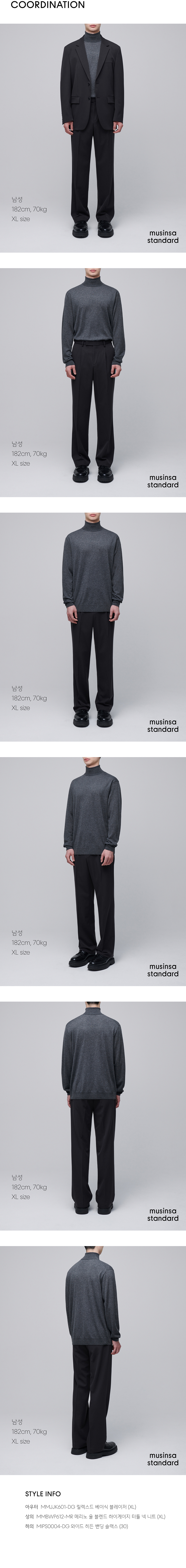 ニット・セーター *MUSINSA STANDARD* Merino wool blend high gauge turtleneck k MUSINSA | MUSINSA STANDARD Merino Wool Blend High Gauge
