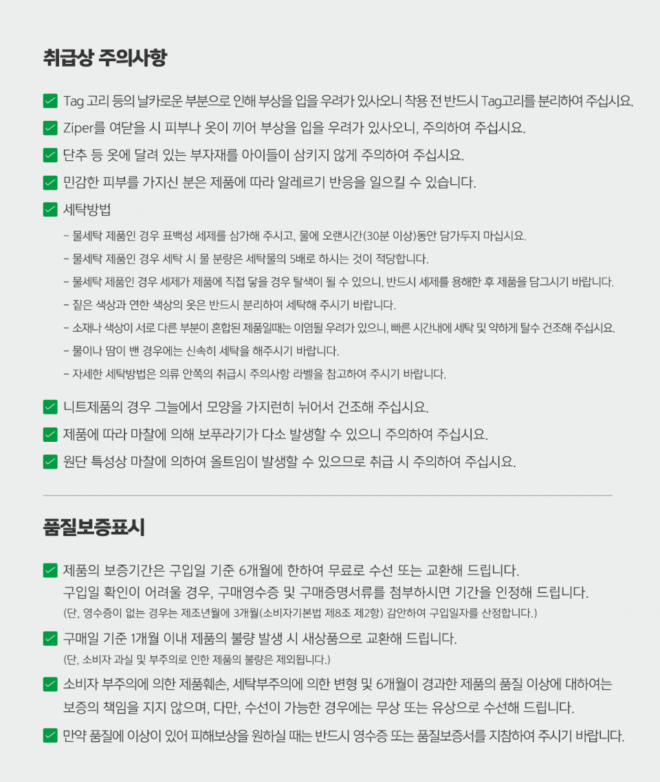 245PS001F 화이트 여성용 로고 포인트 테니스 스커트 상세 이미지 2