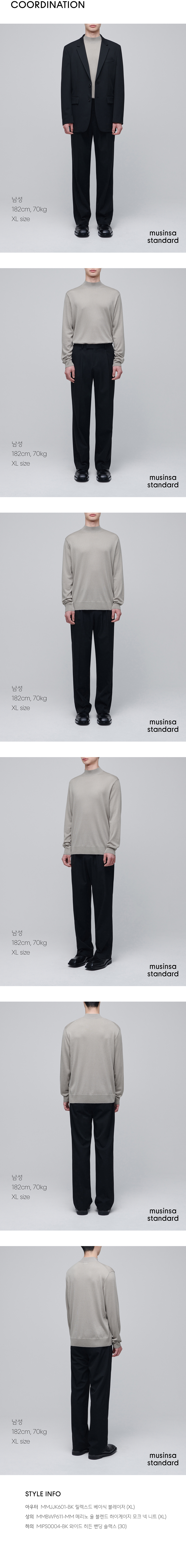 MUSINSA | MUSINSA STANDARD Merino Wool Blend High Gauge Mock