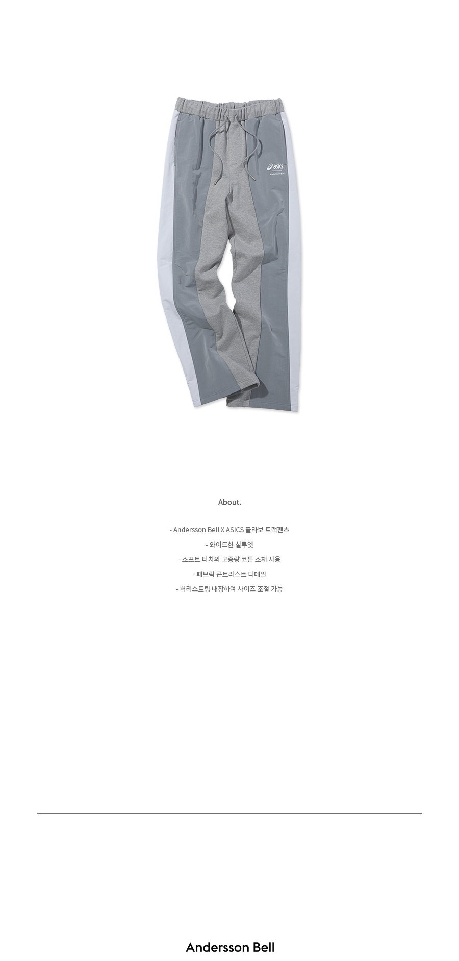 ★ANDERSSON BELL★ AB Track Pants apa624m ASNFWPAM624 ☆ANDERSSON BELL☆ AB Track Pants apa624m ASNFWPAM624 210.jpg