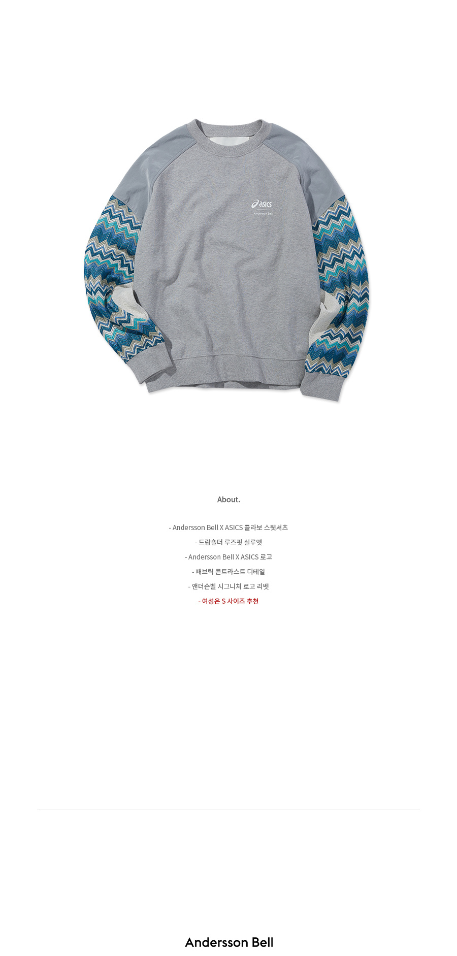 ★ANDERSSON BELL★ AB Contrast Sweatshirt atb925u ANDERSSON BELL]☆ AB Contrast Sweatshirt (ANDERSSON BELL