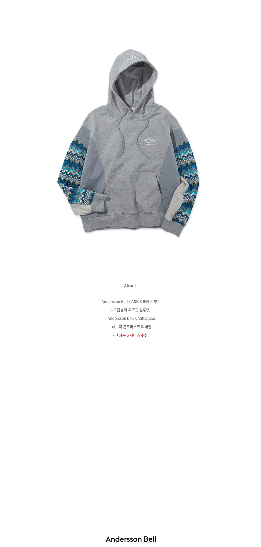◆ANDERSSON BELL◆ AB Contrast Hoodie atb924uGrey ASNFWTBU92 ATB1193W-BLACK105422248.jpg?v=