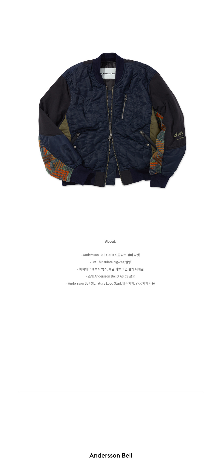 AB Contrast Quilting Bomber Jacket awa525u