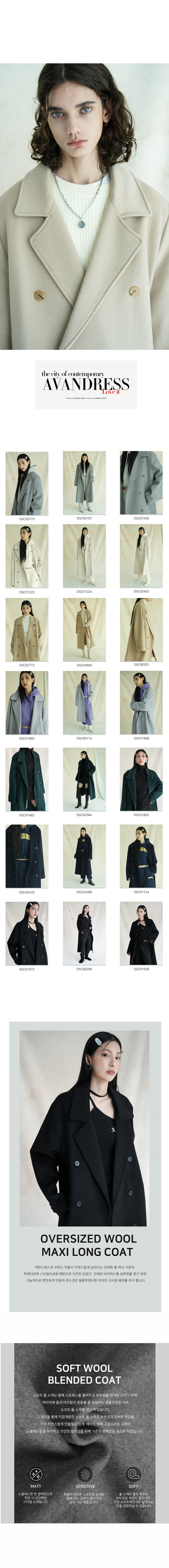 アウターその他 AVANDRESS 125CM super long overfit double coat MUSINSA | AVANDRESS 125CM super long overfit double coat