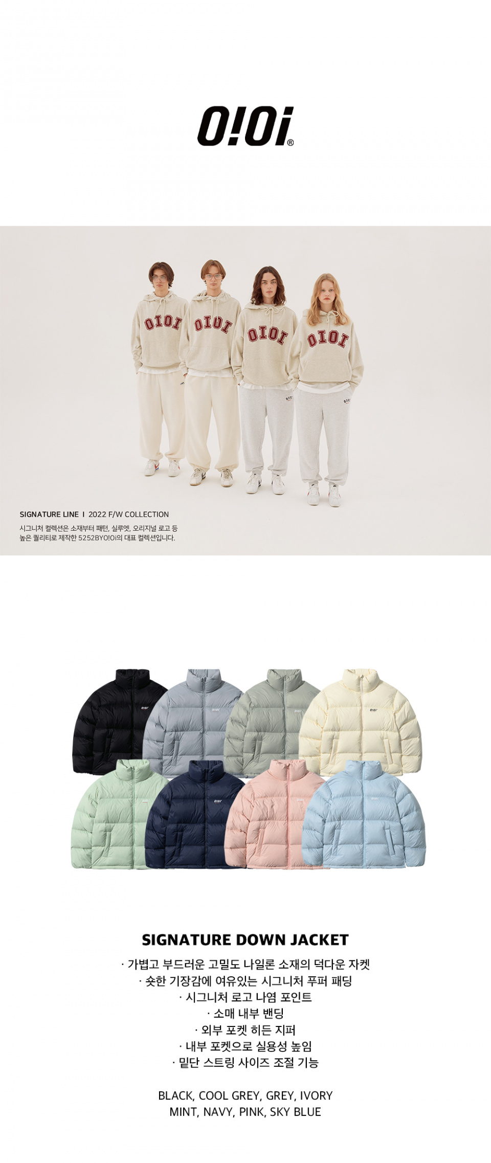 SIGNATURE DOWN JACKET [MINT]