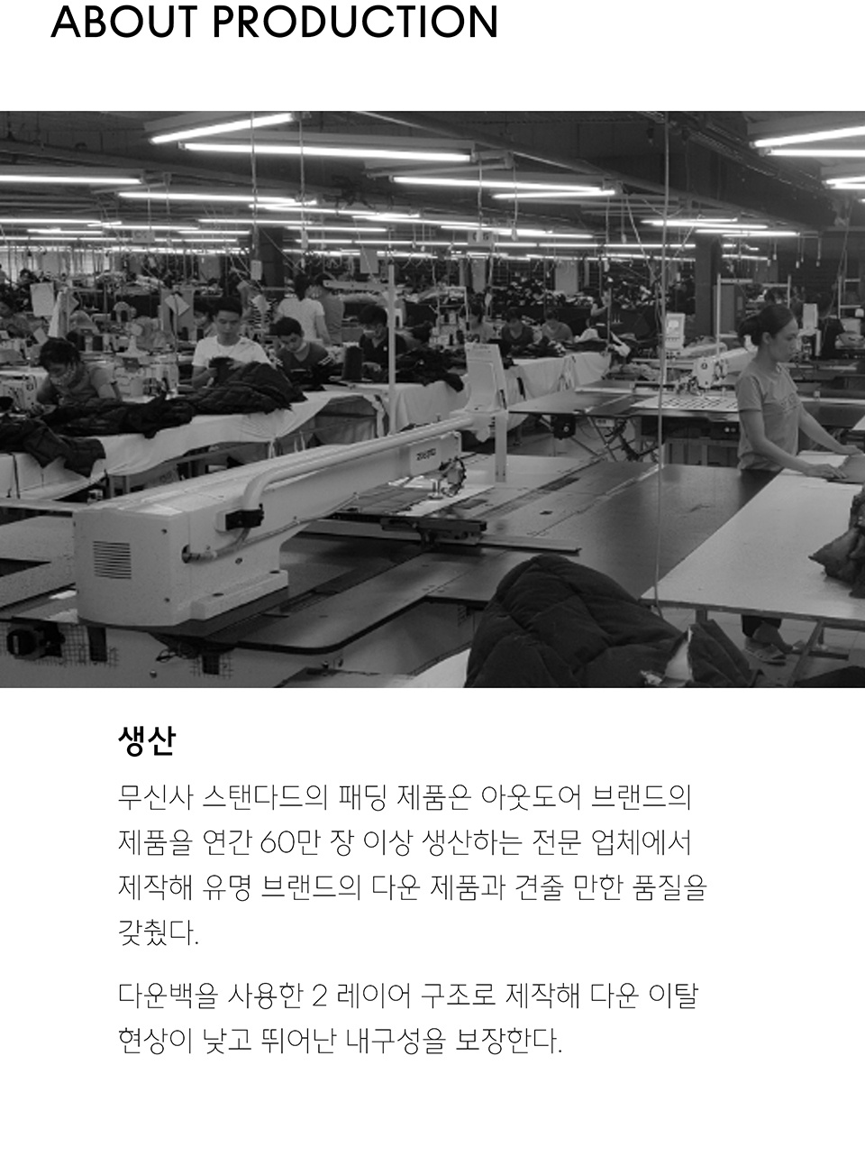 하이브리드 패딩 베스트 [블랙] 상세 이미지 5
