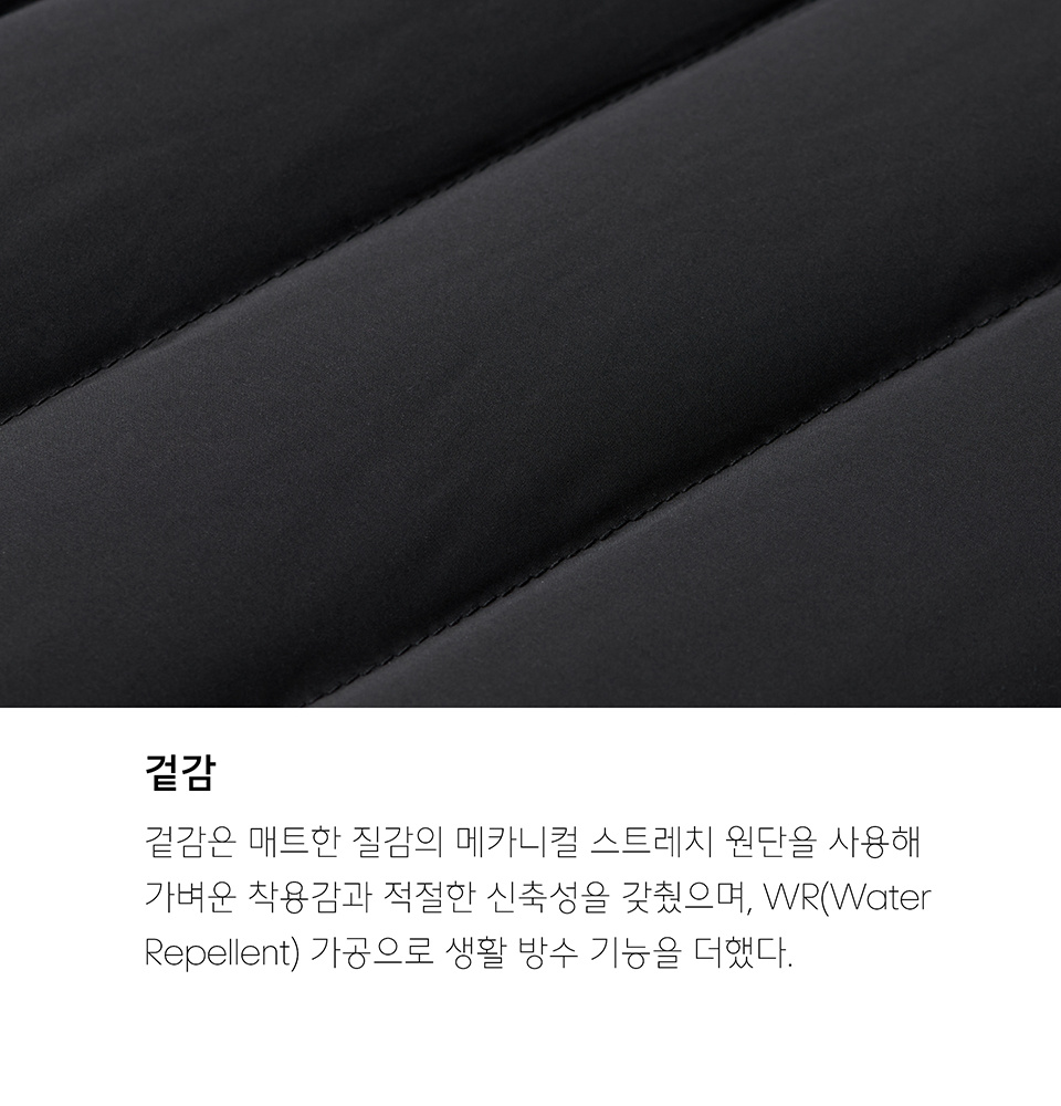 하이브리드 패딩 베스트 [블랙] 상세 이미지 6