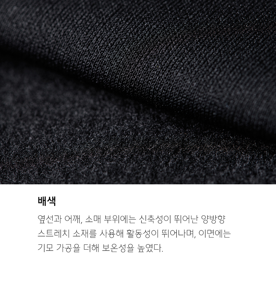 하이브리드 패딩 베스트 [블랙] 상세 이미지 7