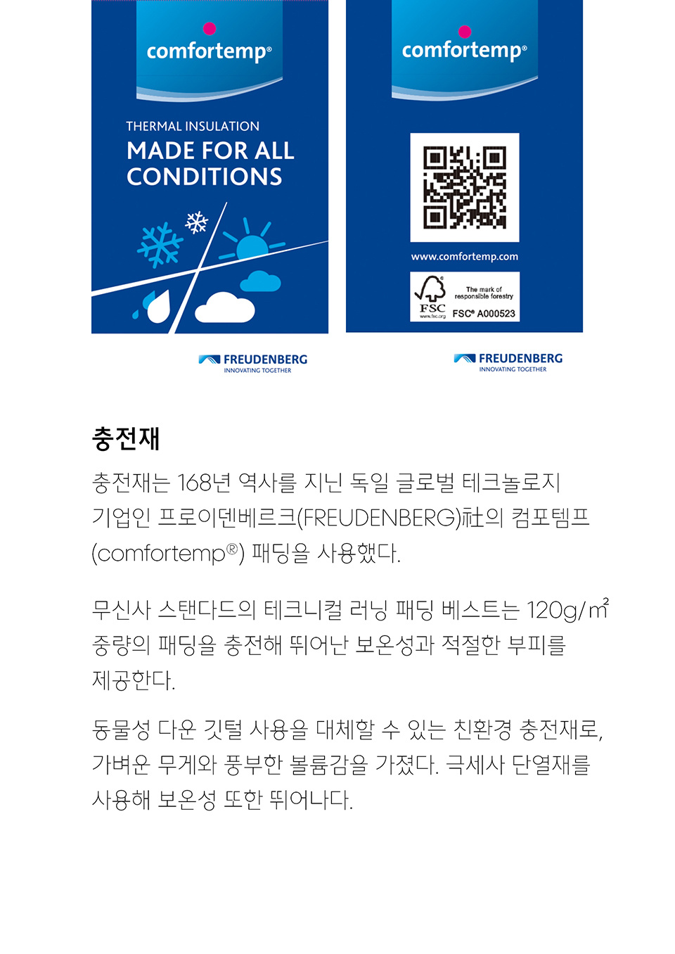 하이브리드 패딩 베스트 [블랙] 상세 이미지 8