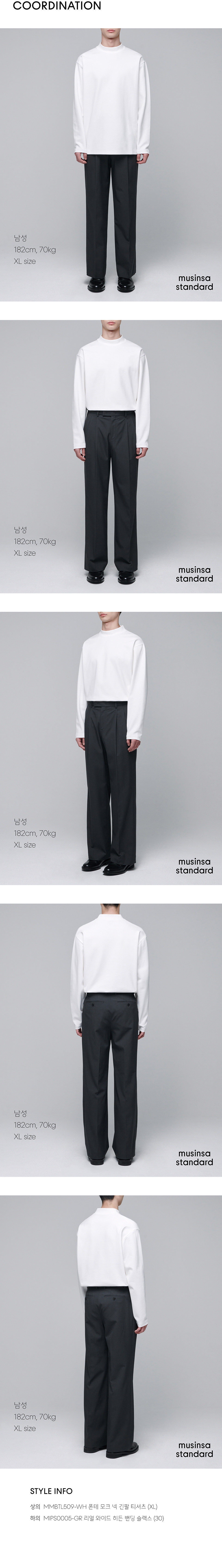 MUSINSA | MUSINSA STANDARD Ponte Mock Neck Long Sleeve T