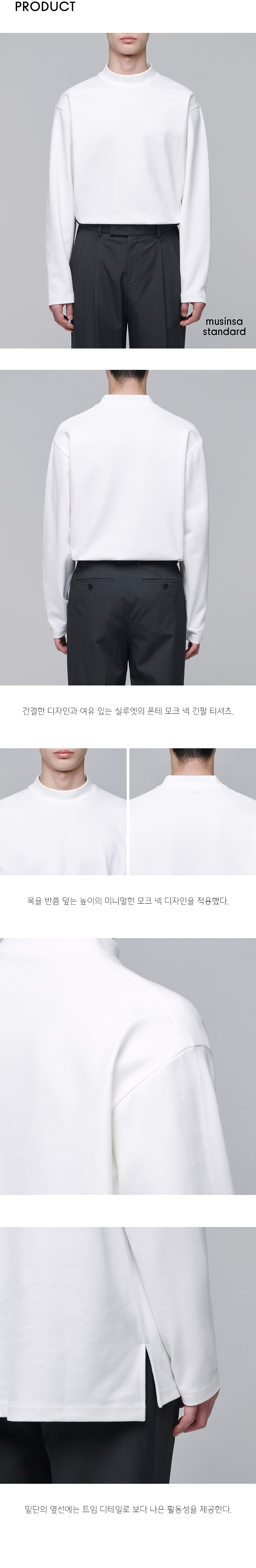 Tシャツ・カットソー *MUSINSA STANDARD* Ponte Mock Neck Long Sleeve T-Shirt Mushr MUSINSA | MUSINSA STANDARD Ponte Mock Neck Long Sleeve T