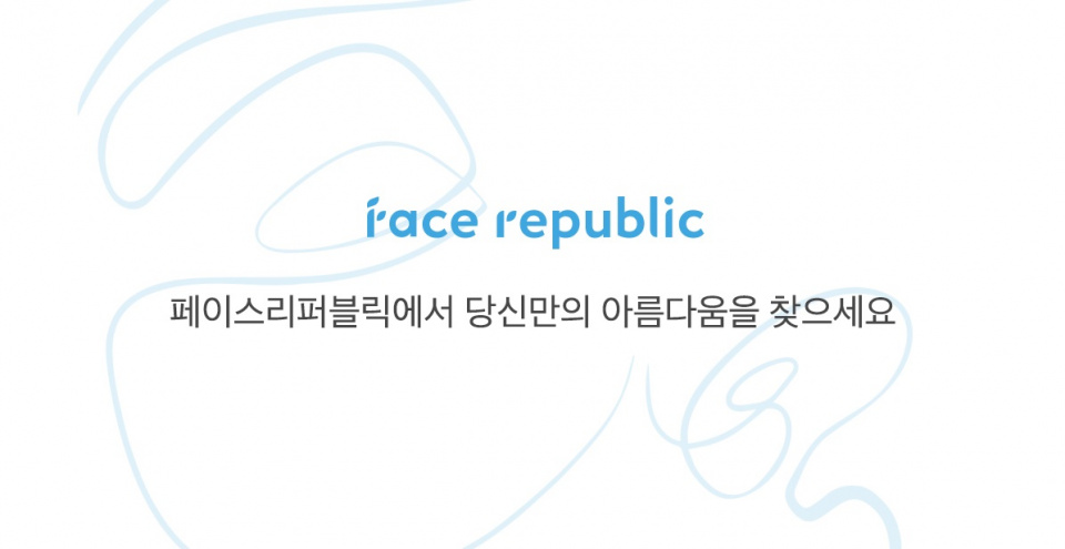 페이스리퍼블릭(FACE REPUBLIC) 하이드로 베리어 세라마이드 크림 50ml - 19,900 | 무신사 스토어