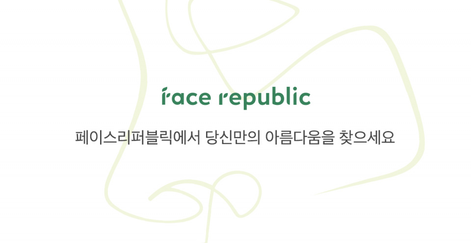 페이스리퍼블릭(FACE REPUBLIC) 카밍 아크네 살리실산 클렌저 100ml - 13,400 | 무신사 스토어
