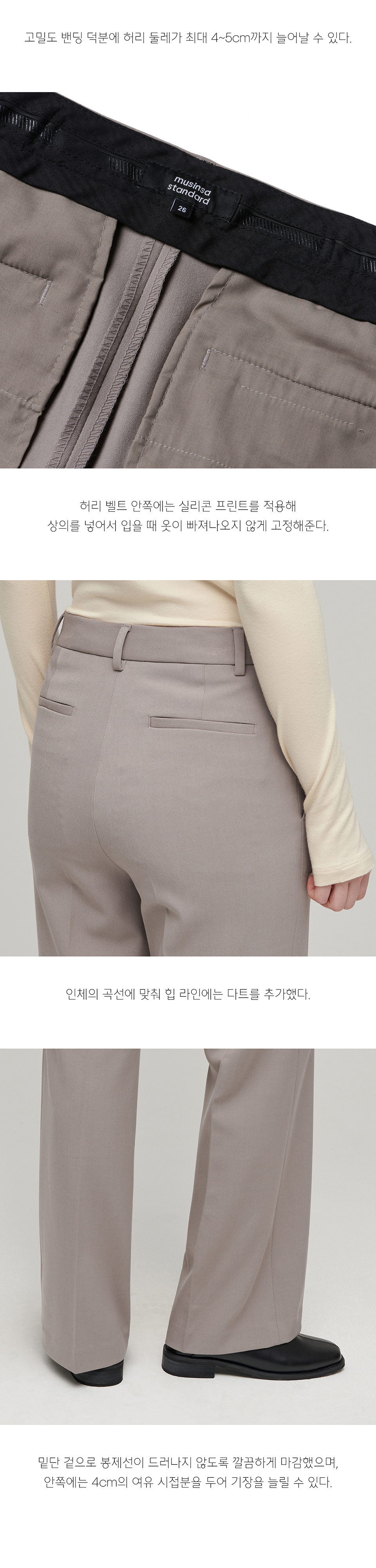 パンツ MUSINSA STANDARD Women's Semi Boot Cut Hidden Banding Slacks MUSINSA | MUSINSA STANDARD WOMAN Women's Semi Bootcut Hidden