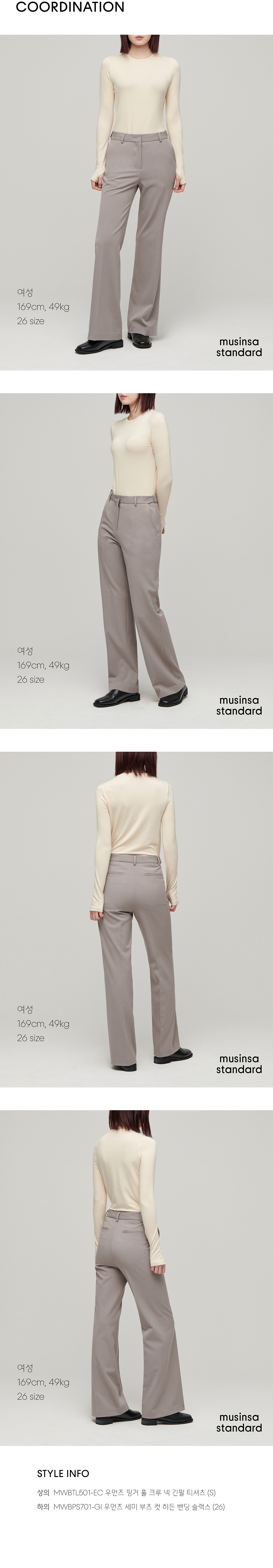 MUSINSA | MUSINSA STANDARD WOMAN Women's Semi Bootcut Hidden