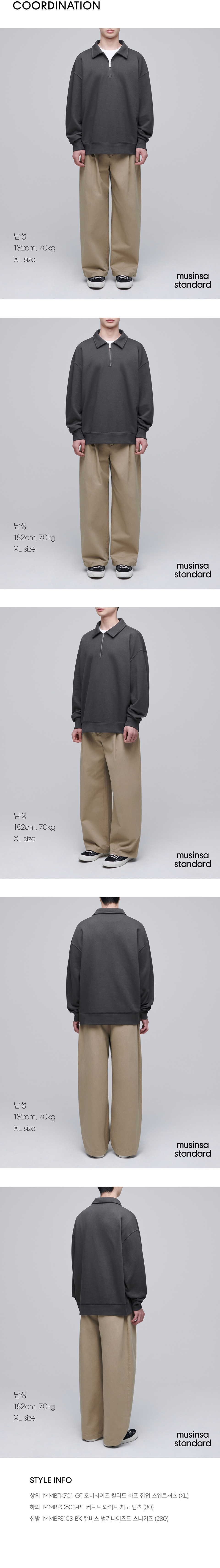 スウェット・トレーナー *MUSINSA STANDARD* Oversized collared half zip-up sweatshirt MUSINSA | MUSINSA STANDARD Oversized Collared Half Zip-up