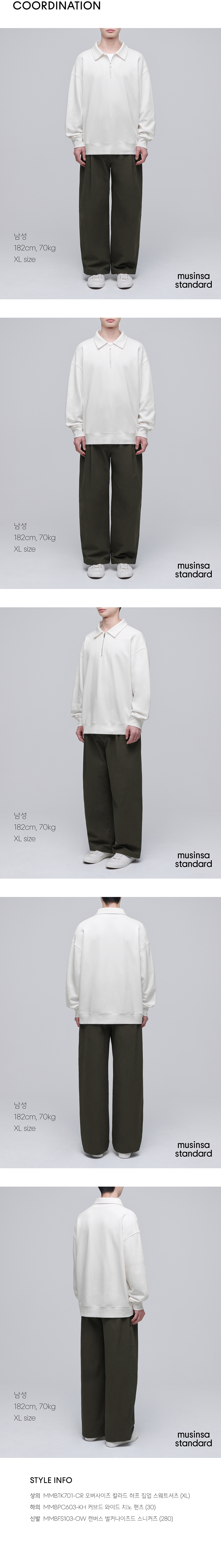 MUSINSA | MUSINSA STANDARD Oversized Collared Half Zip-up