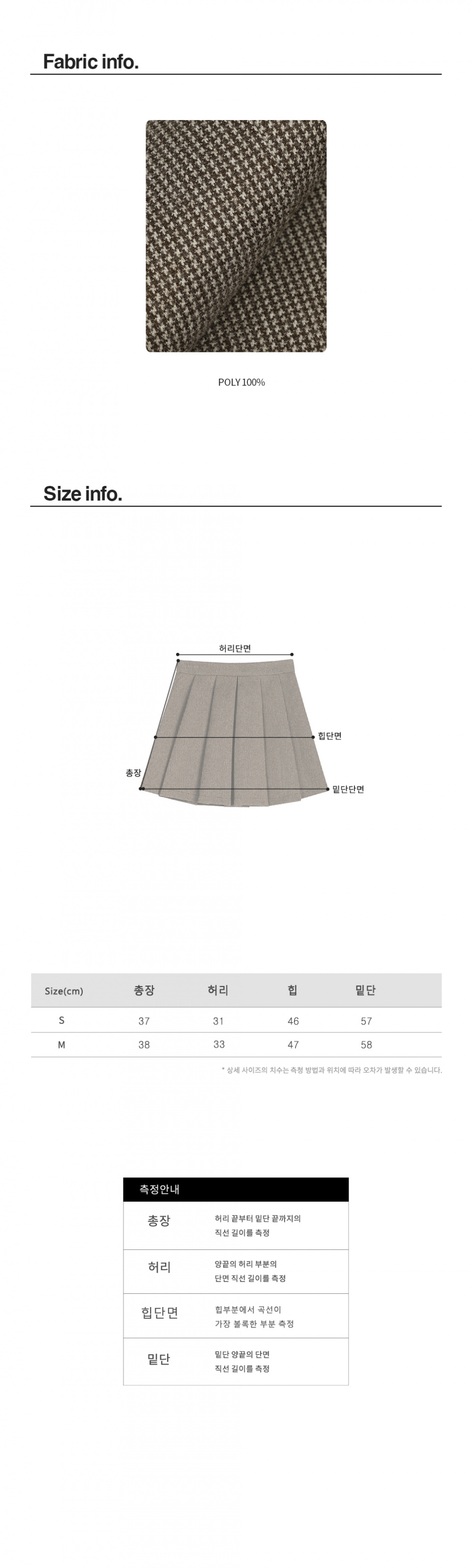 AVANDRESS) Hellen Shirt Layered Check Jacket + Skirt S