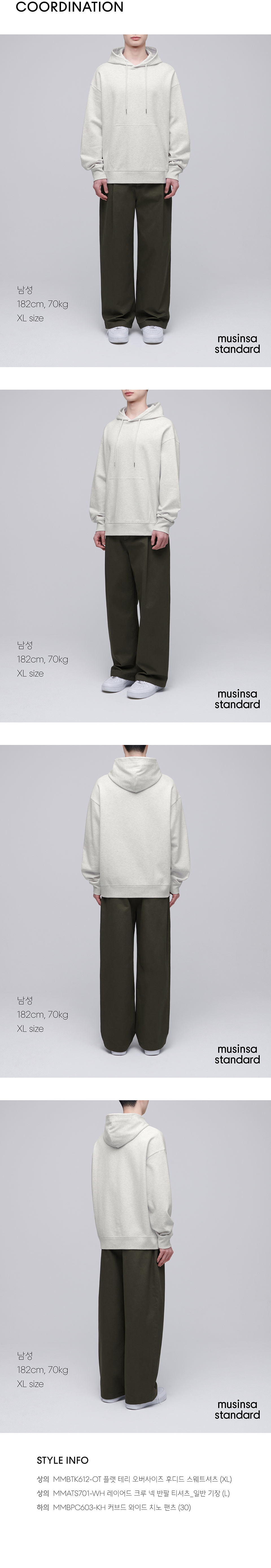 スウェット・トレーナー *MUSINSA STANDARD* Flat terry oversized sweatshirt Lemonade MUSINSA | MUSINSA STANDARD Flat Terry Oversized Hooded