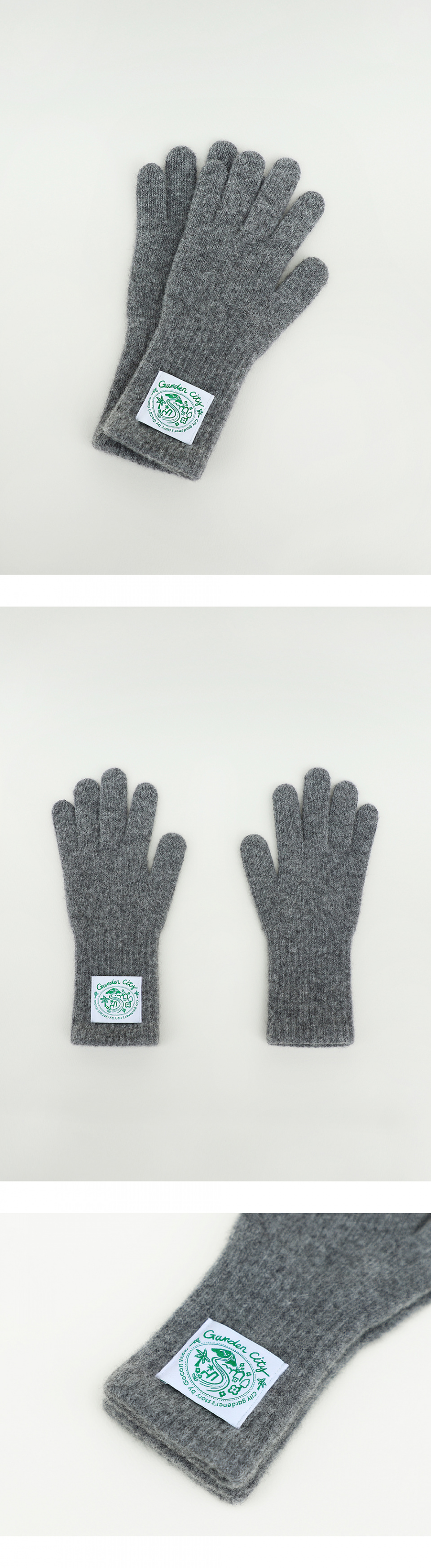 고코리(GOCORI) GARDEN CITY KNIT GLOVES - GRAY 니트장갑 울장갑