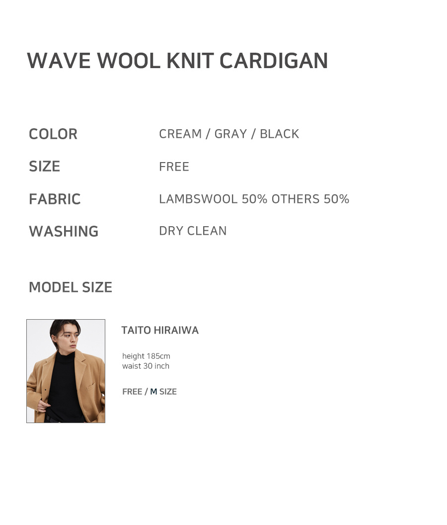 カーディガン VOIEBIT V176 Wave Wool Knit Cardigan Cream V176 MUSINSA | VOIEBIT V176 Wave Wool Knit Cardigan (Cream)