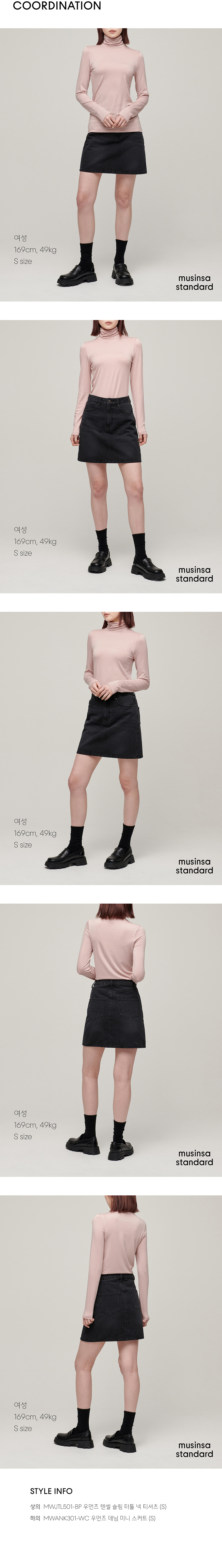 WOMENS TENCEL SLIM TURTLE NECK TEE #韓韶禧同款! - 16 COLORS PINK