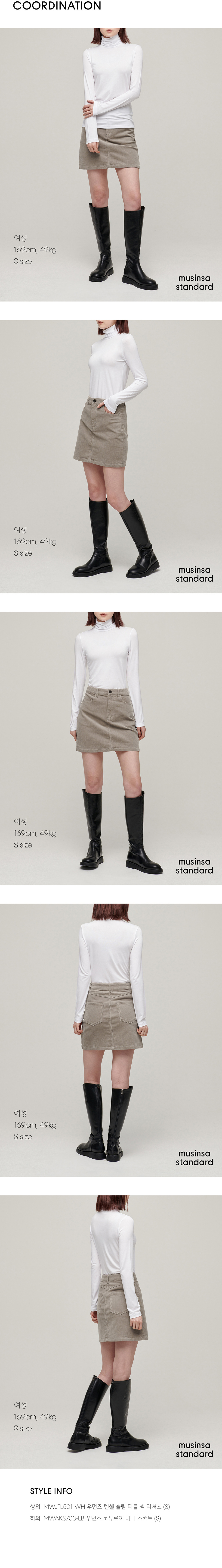 WOMENS TENCEL SLIM TURTLE NECK TEE #韓韶禧同款! - 16 COLORS WHITE