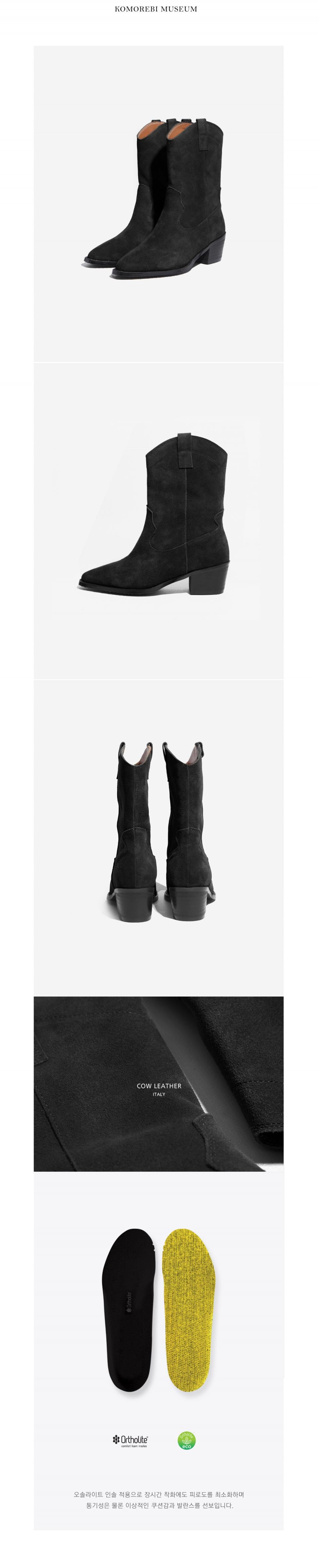 ◆KOMOREBI MUSEUM◆ KM012M cow leather western suede middle MUSINSA | KOMOREBI MUSEUM KM012M Cow Leather Western Suede