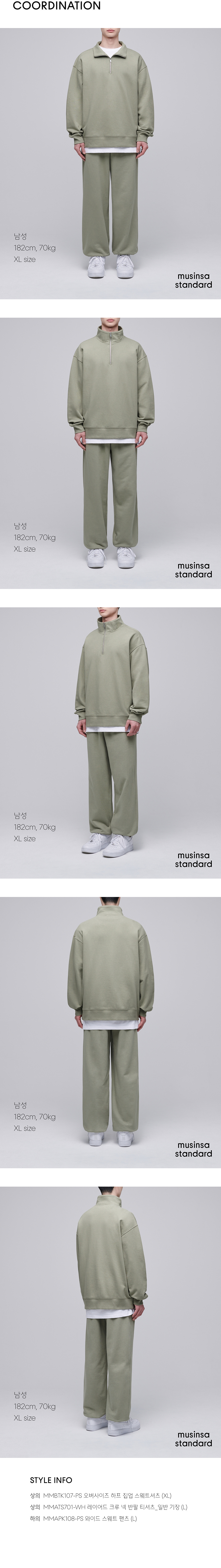 MUSINSA | MUSINSA STANDARD Oversized Half Zip-Up Sweatshirt