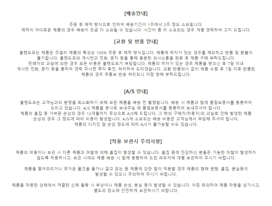 블렌도프(BLENDOFF) 허밍버드 귀걸이 [실버925] - 후기 | 무신사