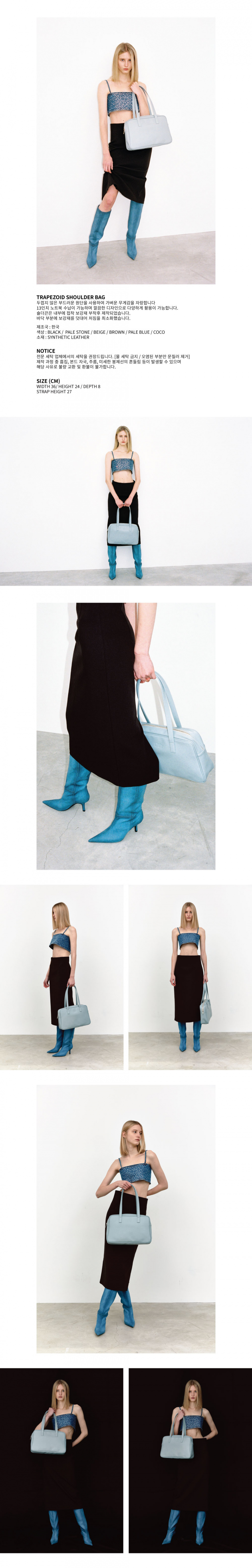 ☆SISTER TRAPEZOID SHOULDER BAG (7colors)/FILLINTHEBLANK☆ Designer fashion, Seoul-fully created | W Concept