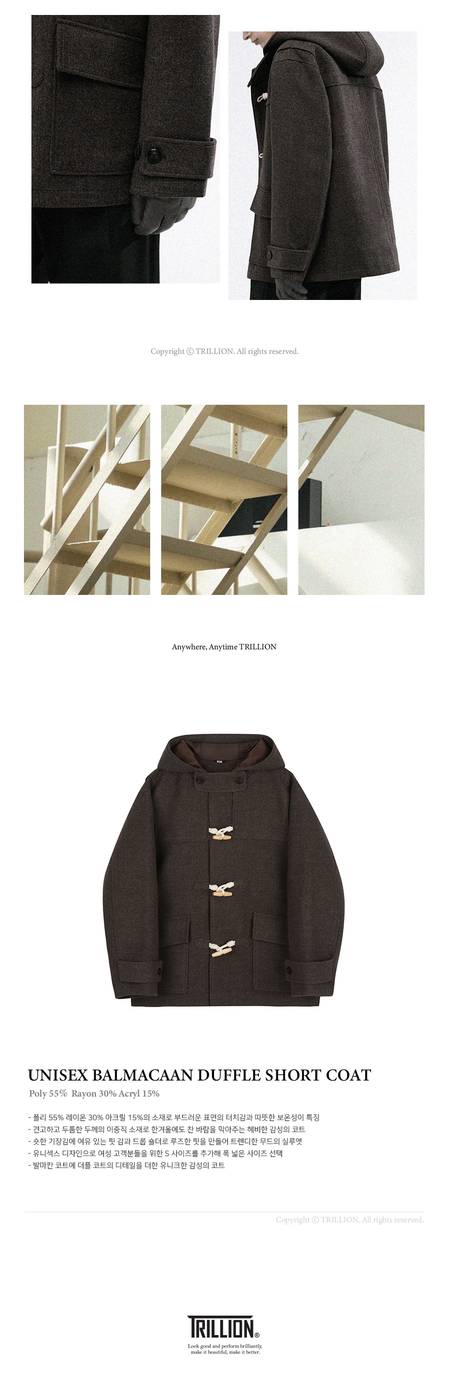 MUSINSA | TRILLION Unisex Balmacan Duffel Short Coat_BROWN