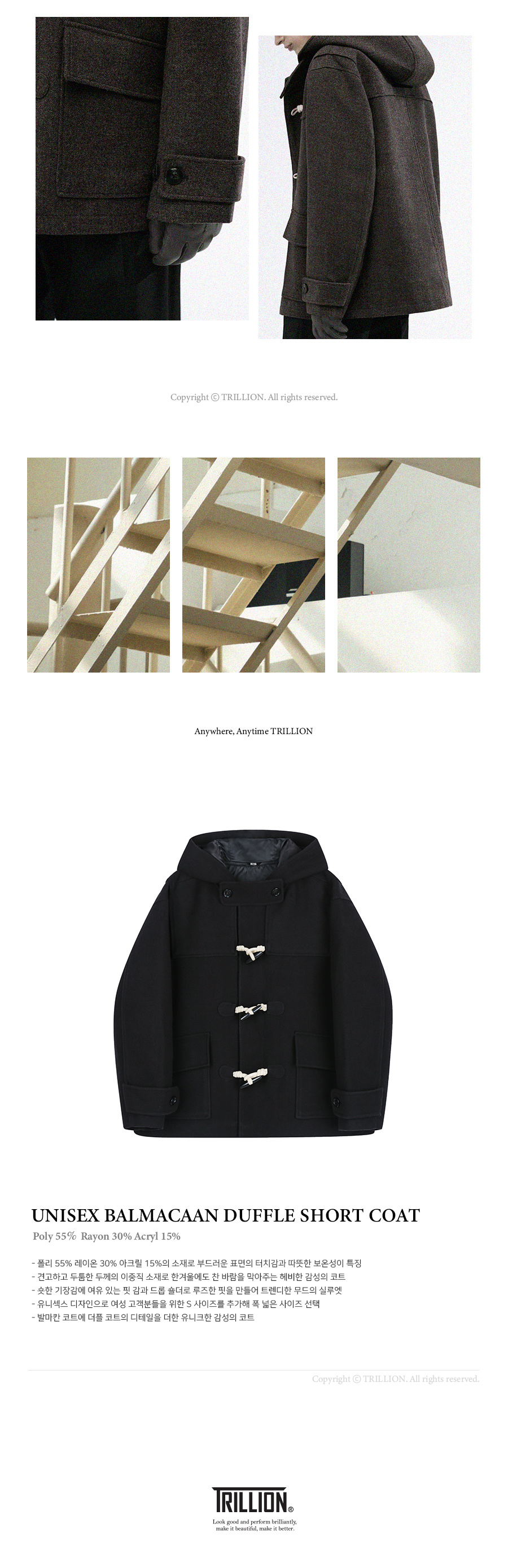 ★TRILLION★ Unisex Balmacan Duffel Long Coat BLACK MUSINSA | TRILLION Unisex Balmacan Duffel Short Coat (BLACK)