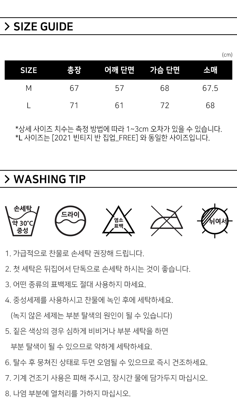 빈티지 반 집업_차콜 상세 이미지 11