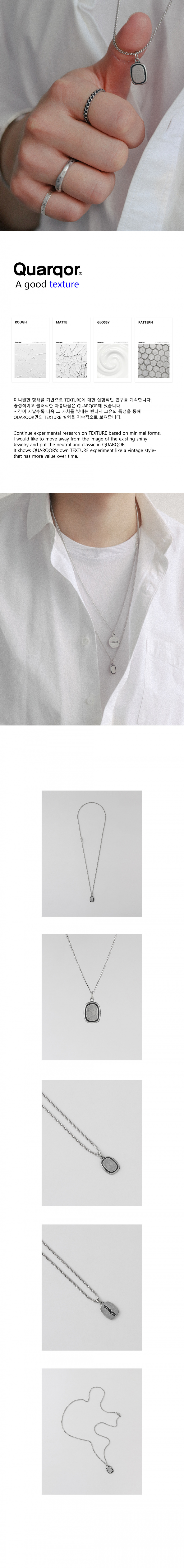 MUSINSA | QUARQOR #5502 NECKLACE