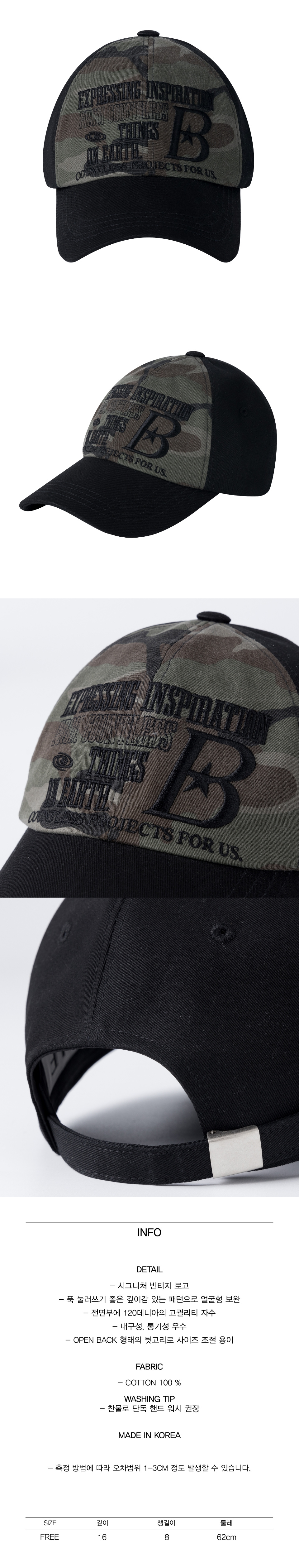 【bauf】 ★韓国大人気★B LOGO ball cap black camo MUSINSA | BAUF B LOGO Ball Cap [Camo Black]